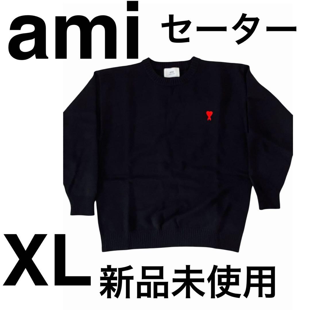 【新品】AMI PARIS アミパリス ニット セーター ブラック XLサイズ