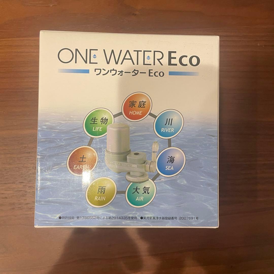 【未使用品】フリーサイエンス　ワンウォーターECO「素粒水」キッチン用 浄水器