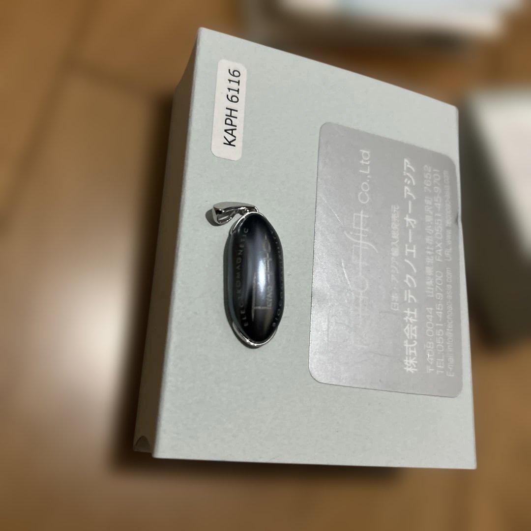 テクノAO 電磁波対策　ペンダントヘッド　旧品