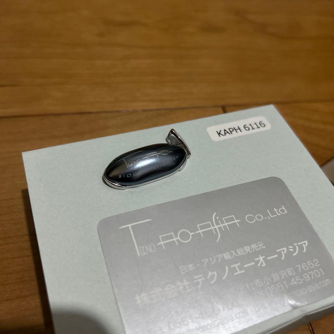 テクノAO 電磁波対策　ペンダントヘッド　旧品