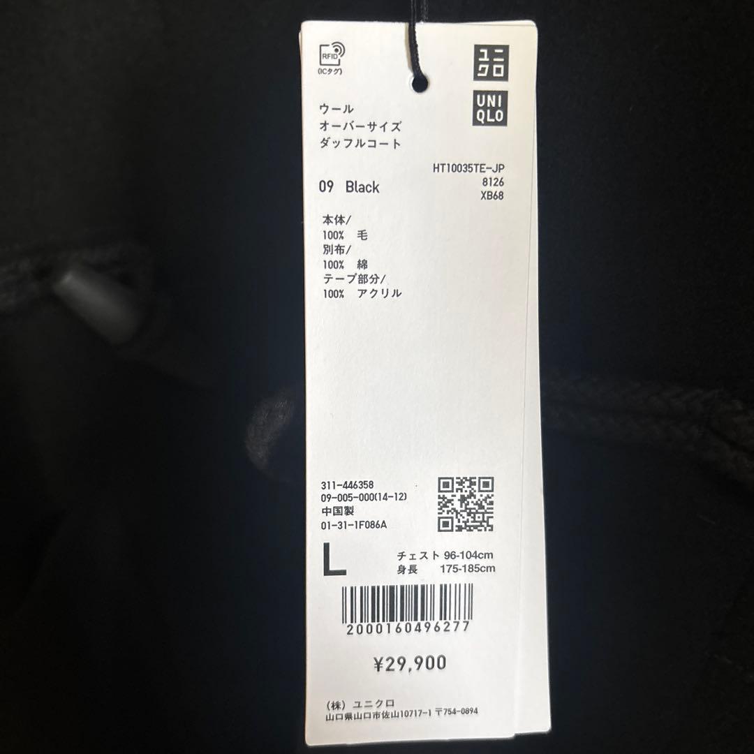 新品未使用・タグ付き｜UNIQLO +J ダッフルコート Lサイズ　ブラック