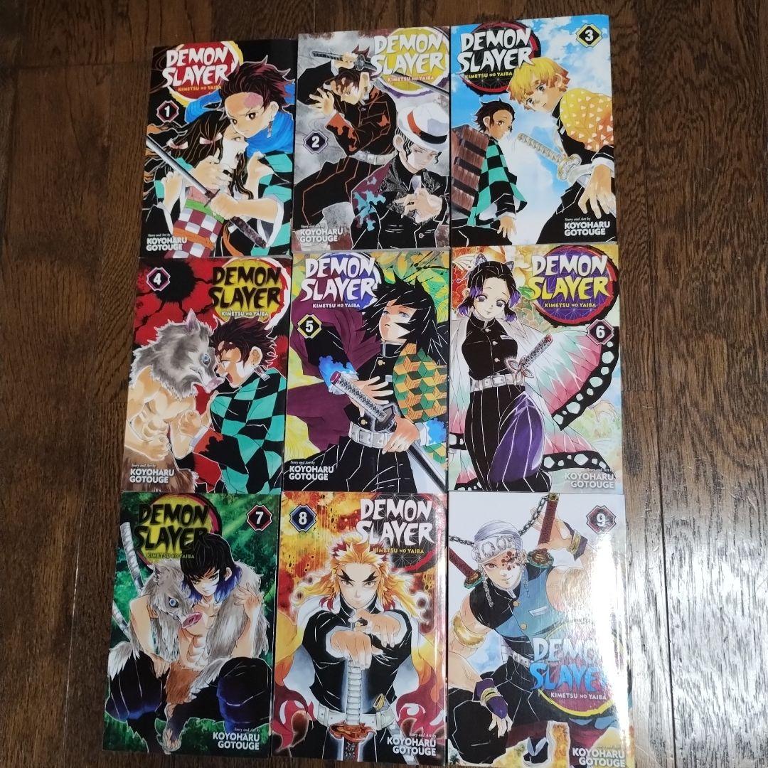 Demon Slayer 全9巻セット
