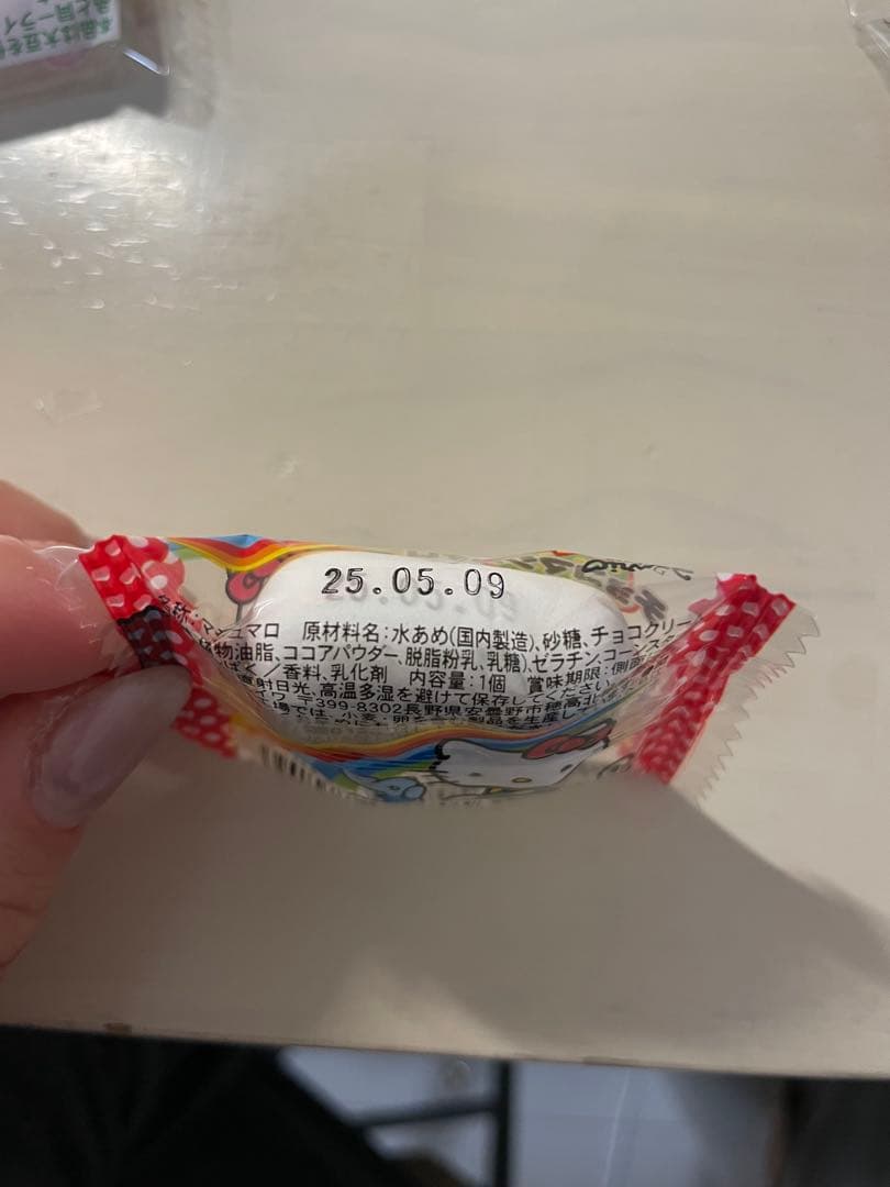 あすか様確認用