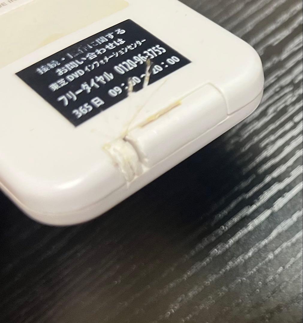 TOSHIBA REGZA SD-BP900S ブルーレイ/DVDプレーヤー