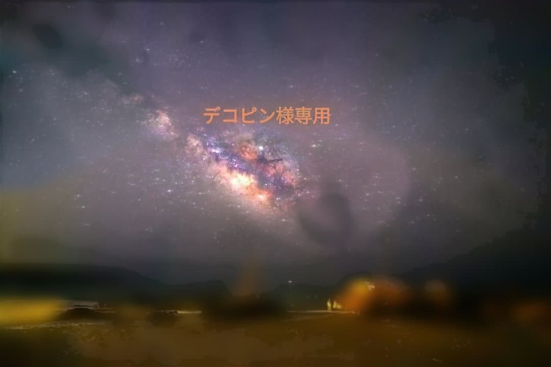 デコピン　10箱