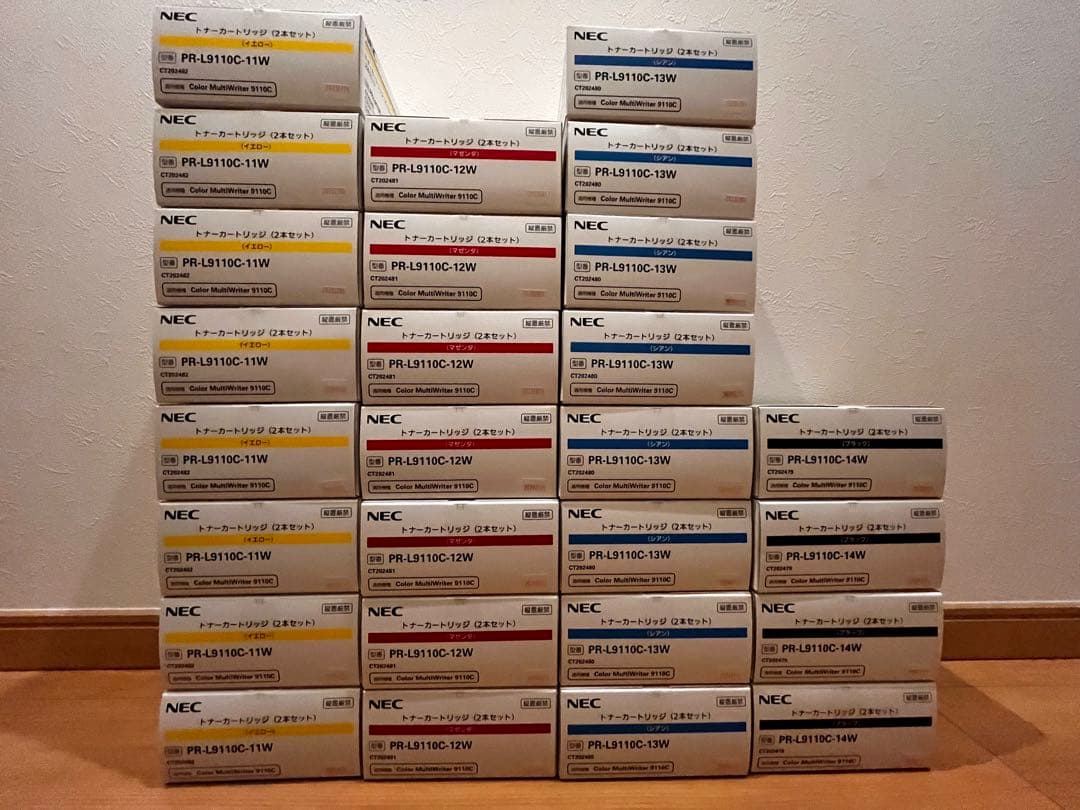 NEC PR-L9110Cシリーズ トナーカートリッジ