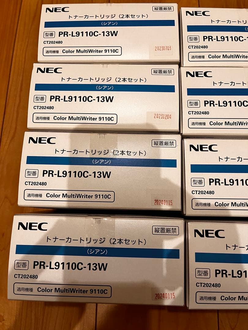NEC PR-L9110Cシリーズ トナーカートリッジ