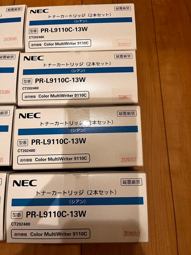 NEC PR-L9110Cシリーズ トナーカートリッジ