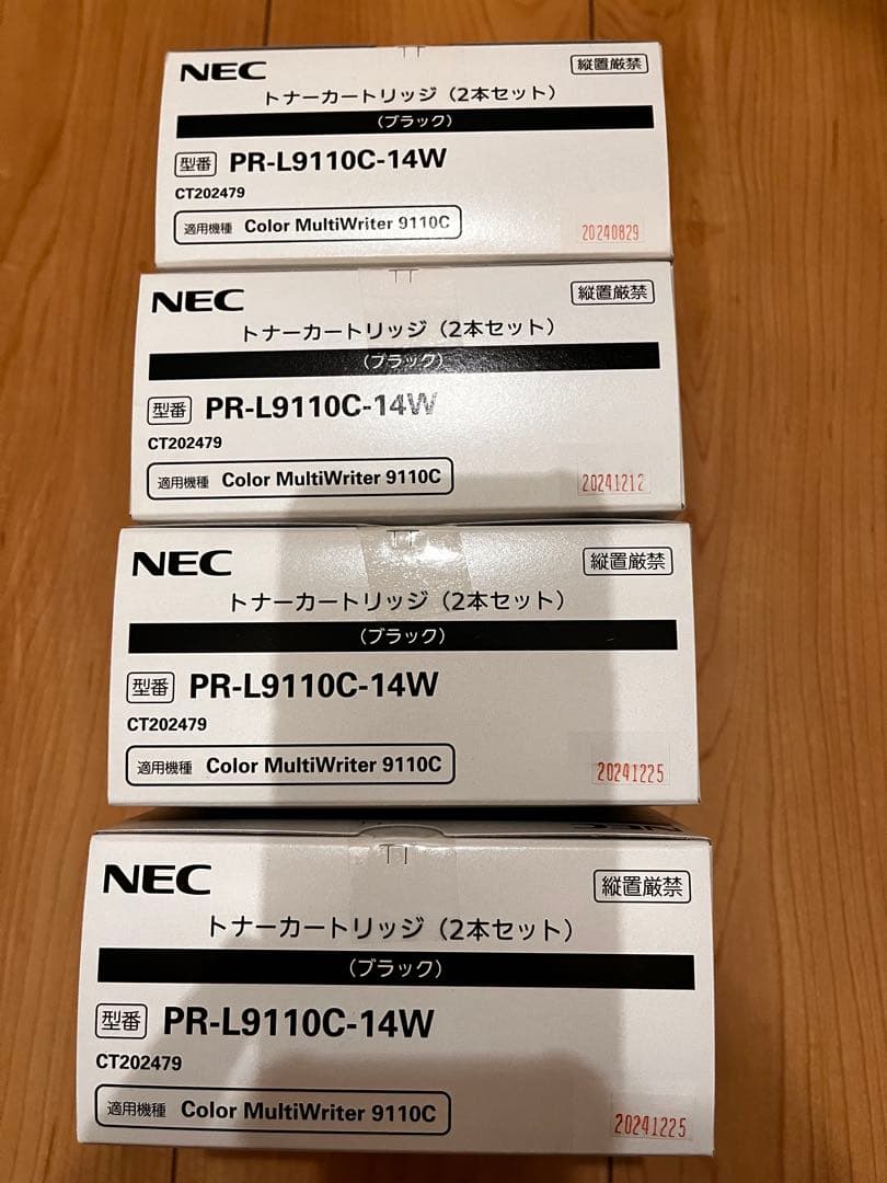NEC PR-L9110Cシリーズ トナーカートリッジ