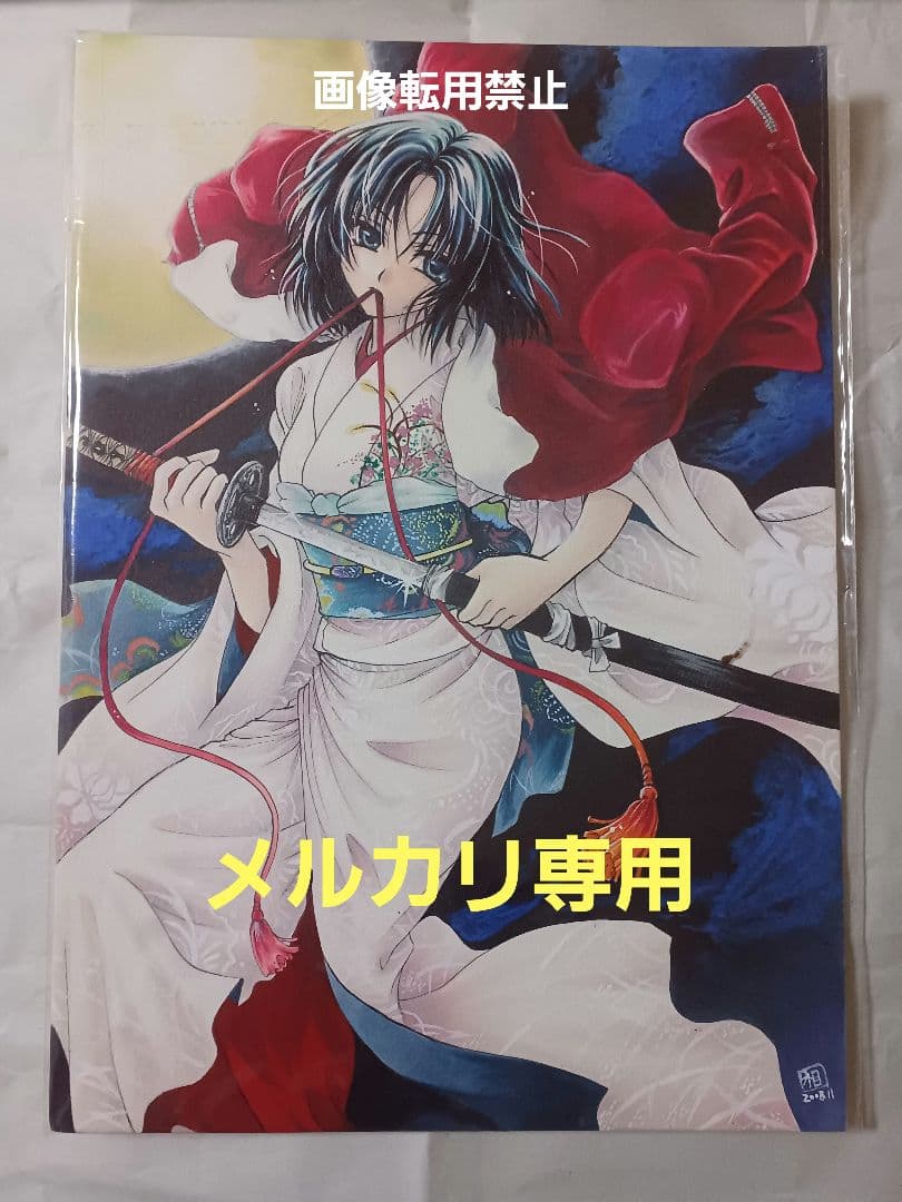 空の境界　手書きイラスト