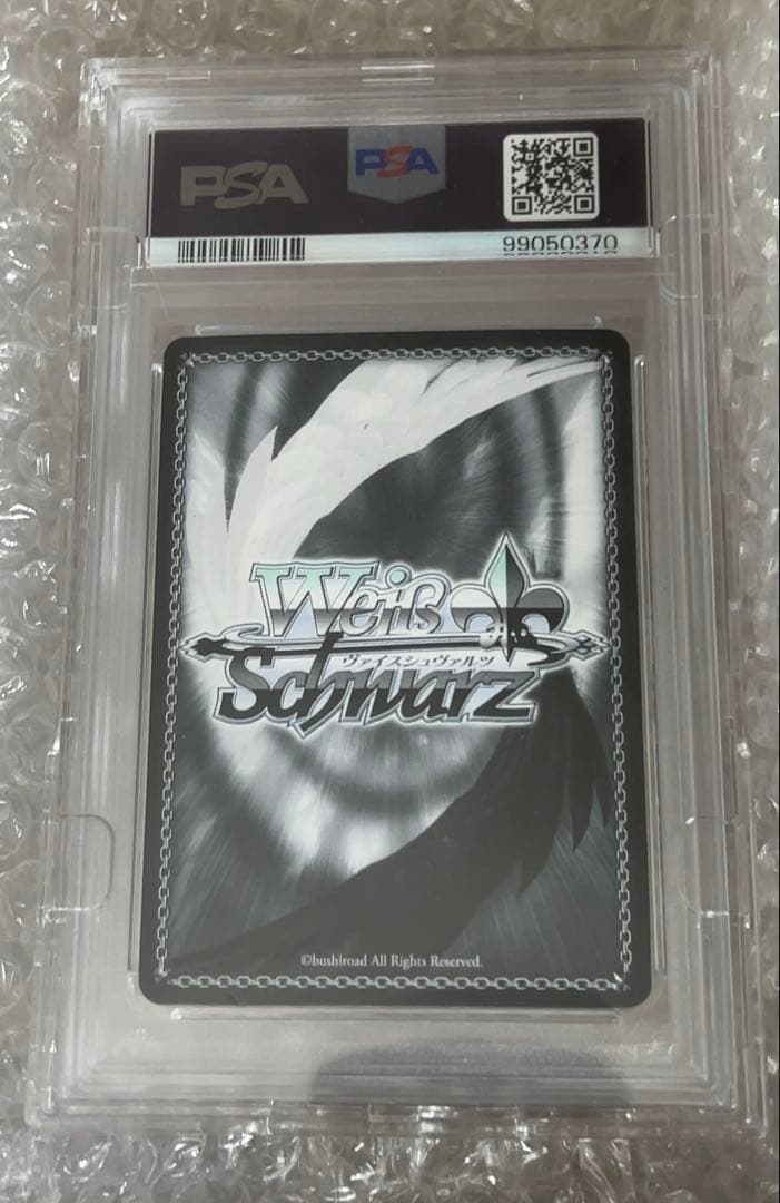 ヴァイスシュバルツ PSA10 バニーガール先輩 桜島麻衣 SP サイン