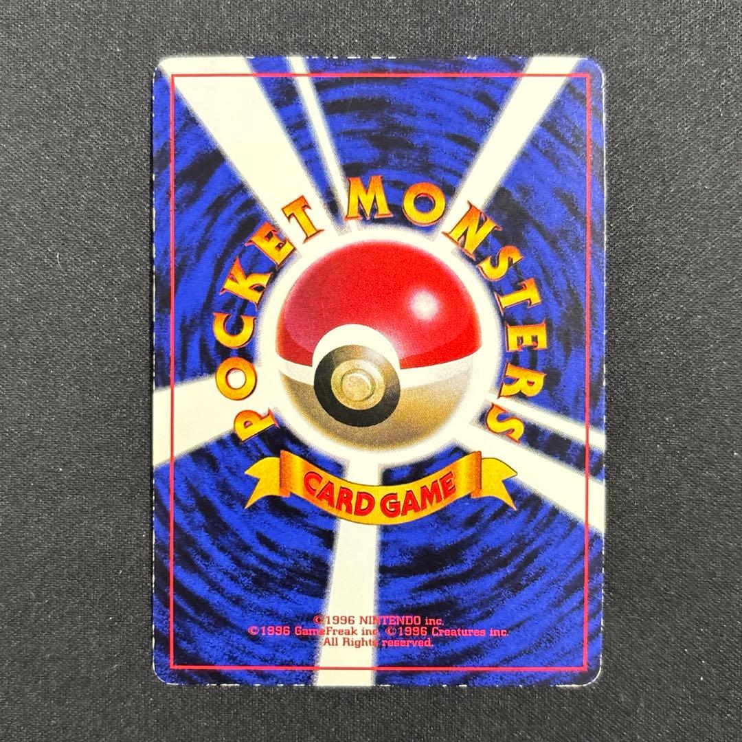 ピカチュウ 旧裏 プロモ 光沢あり コロコロ 誤表記 Ken sugimori