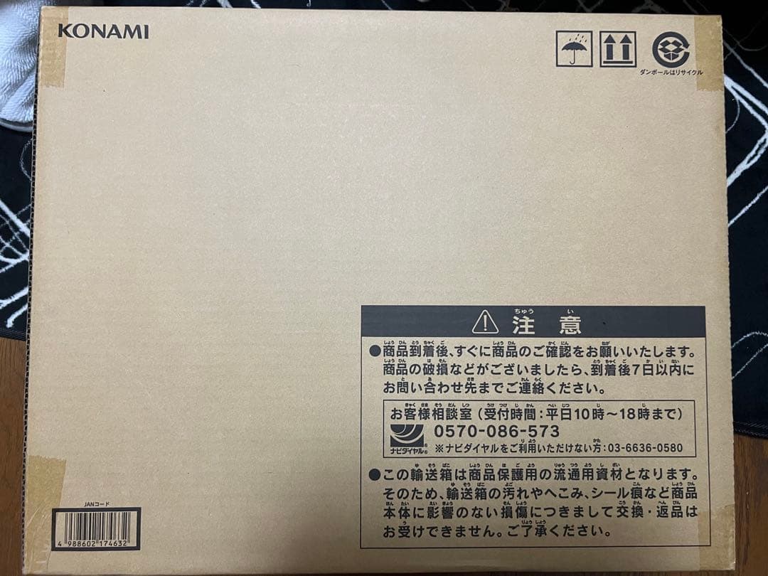 アルティメットセット