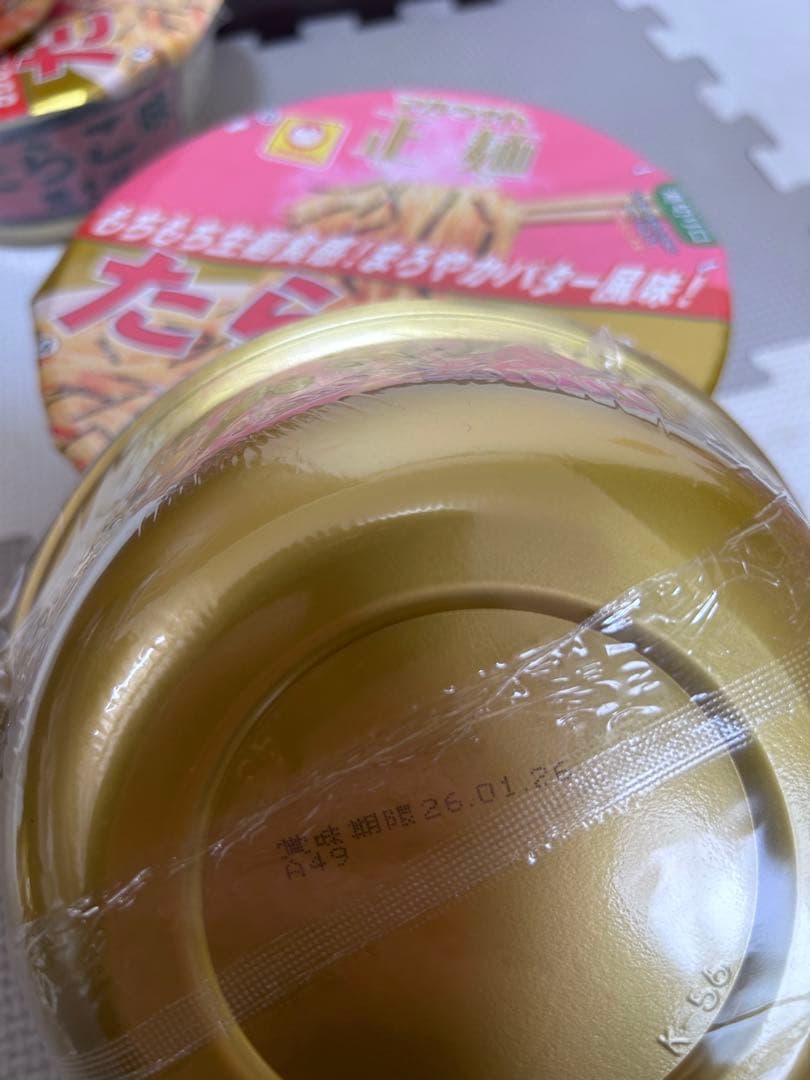 mama.　食品　飲料　詰め合わせ