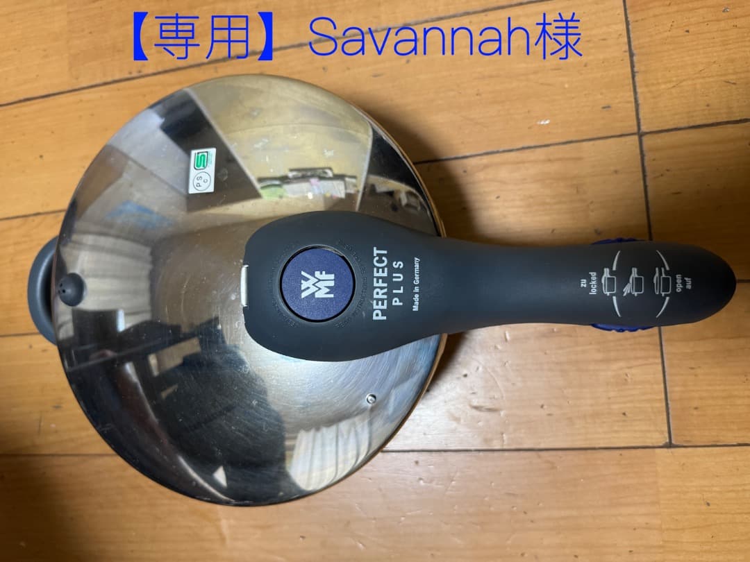 WMF PERFECT PLUS 3L圧力鍋