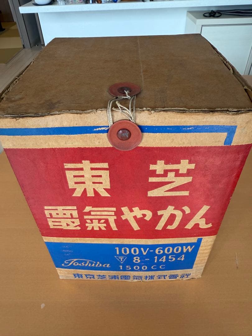⭐️昭和33年製 未使用品⭐️東芝製電気やかんPL-601
