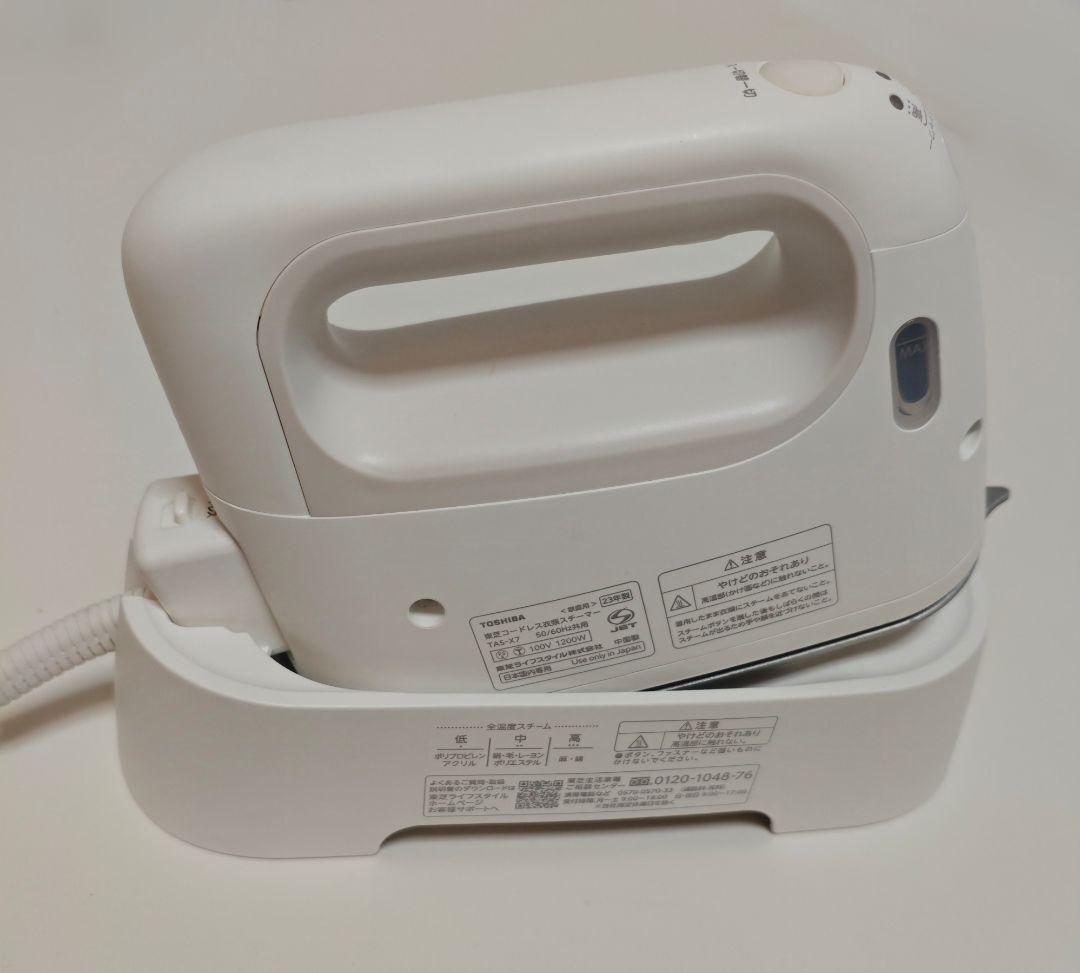 東芝　TAS-X7 Toshiba スチームアイロン