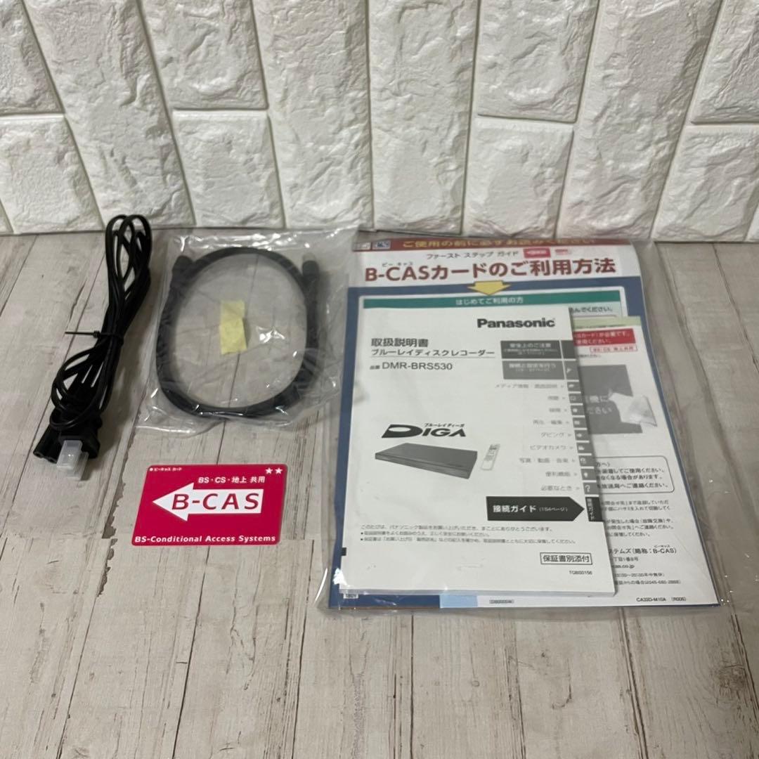 Panasonic DMR-BRS530 2018年製 ブルーレイ レコーダー