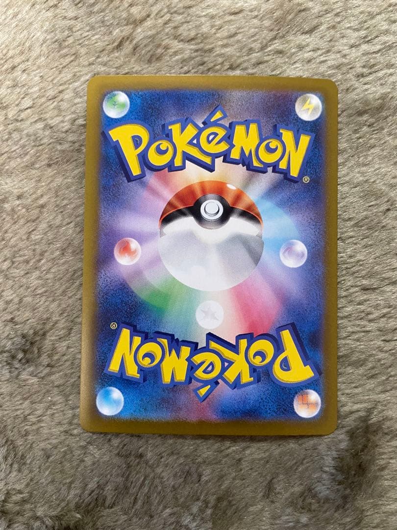 リーリエのピッピ ex sar ※ バトルパートナーズ