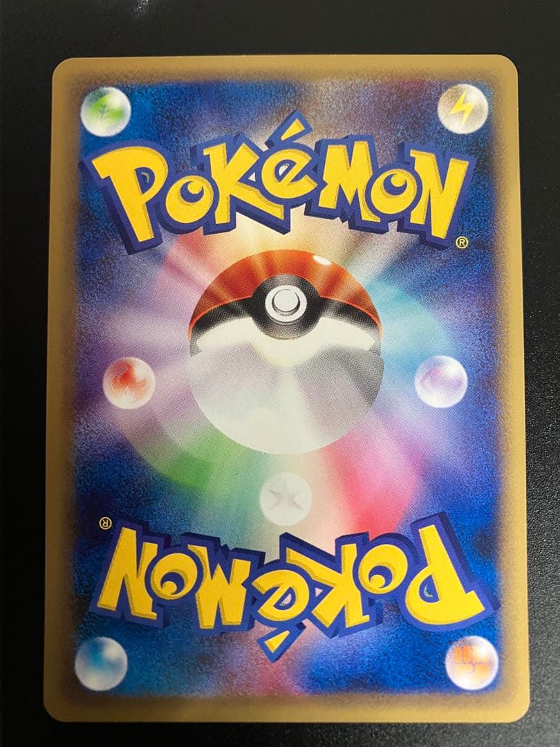 ロケット団のニャース web Team Rocket Meowth 151