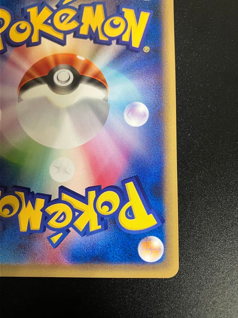 ロケット団のニャース web Team Rocket Meowth 151