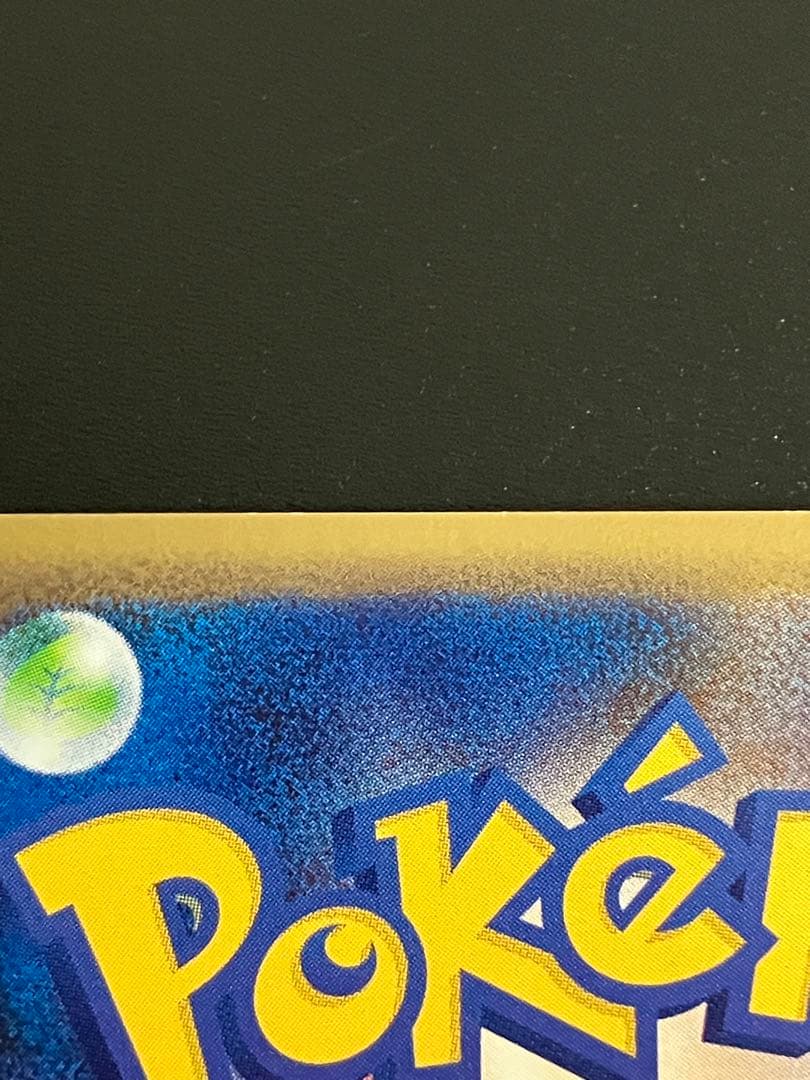 ロケット団のニャース web Team Rocket Meowth 151