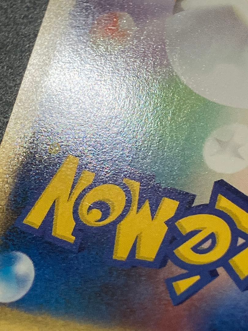 ロケット団のニャース web Team Rocket Meowth 151