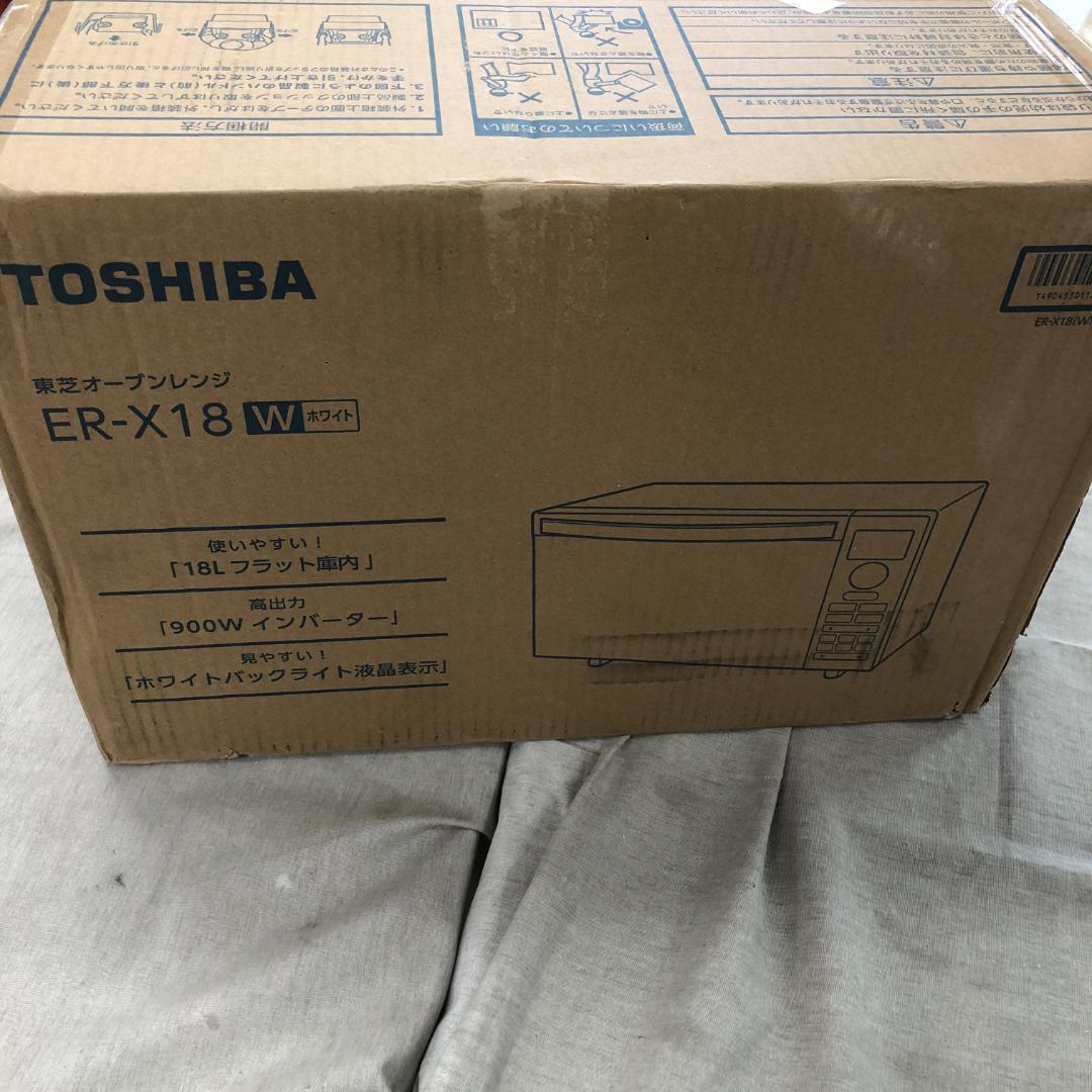 ピ*ಣ様 未開封　TOSHIBA(東芝) オーブンレンジ 18L ER-X18(