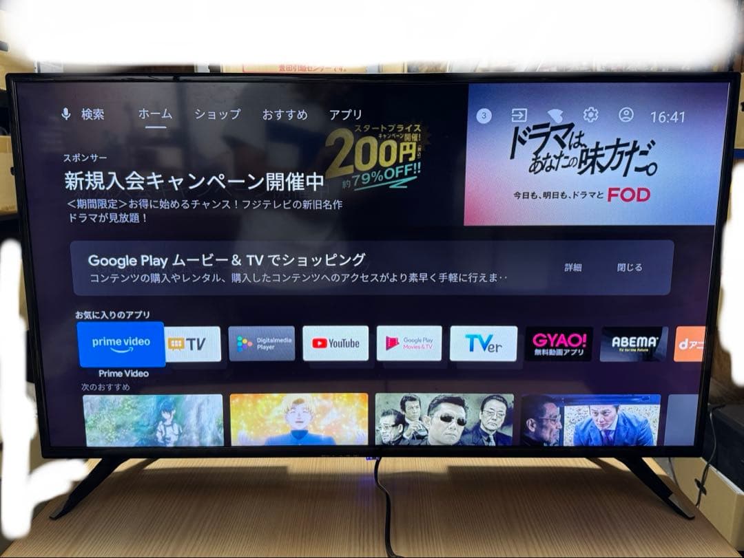 22年製 42型チューナーレステレビ AndroidTV 豊富ネット 動作確認済