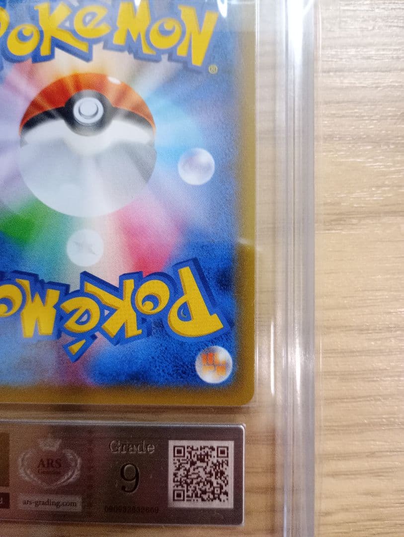 ポケモンカードゲーム　エーフィ　gx　ARS9