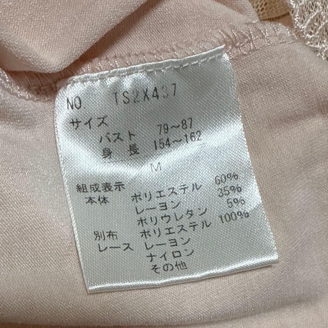 axes femme ビッグリボンキャミソール　ピンク