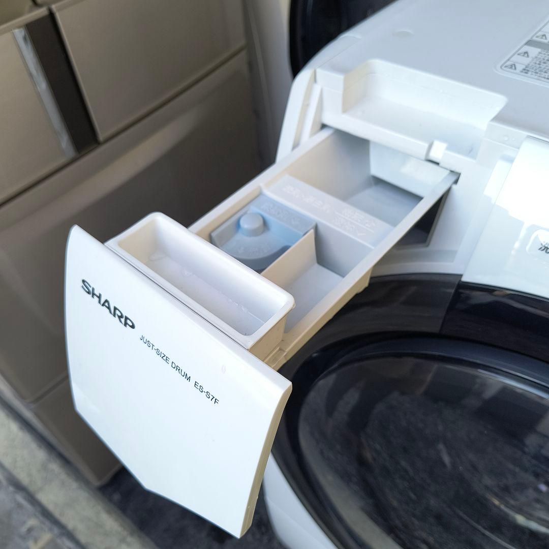 運搬取付無料！おしゃれホワイト・純正SHARPのドラム式洗濯機！美品・完全動作品