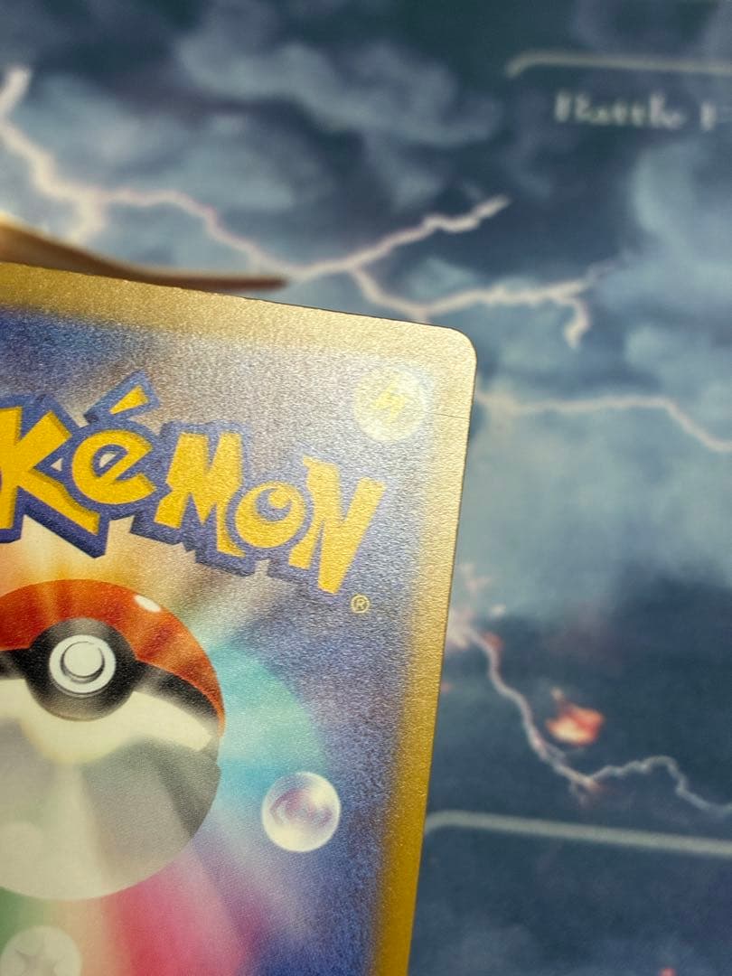 M2a メガルカリオex 228/193 MA 中国語エラーカード