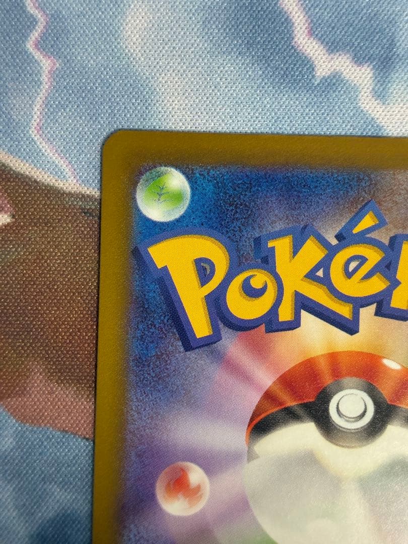 M2a メガルカリオex 228/193 MA 中国語エラーカード