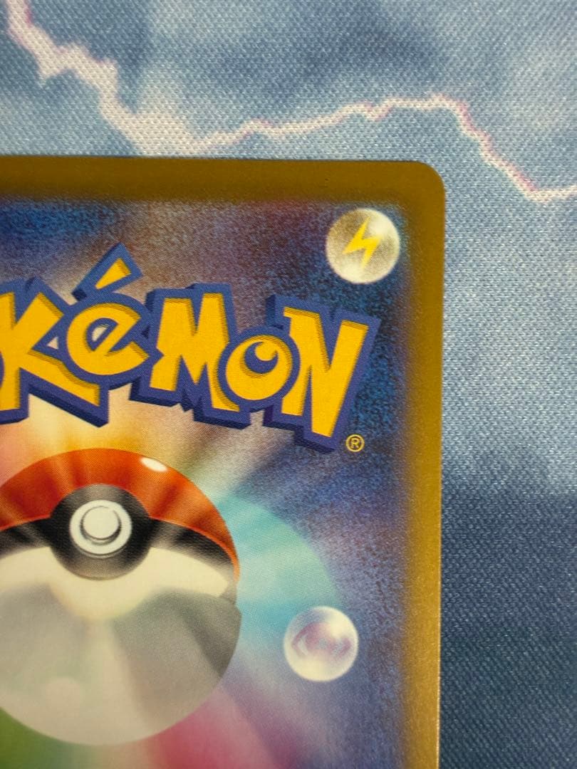 M2a メガルカリオex 228/193 MA 中国語エラーカード