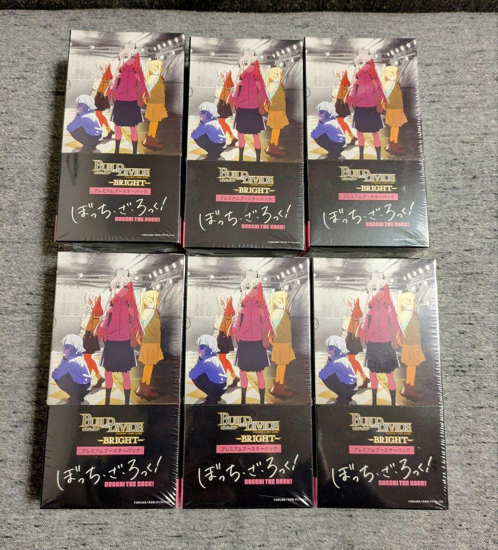 ビルディバイド ブライト ぼっち・ざ・ろっく！ 未開封 6箱セット