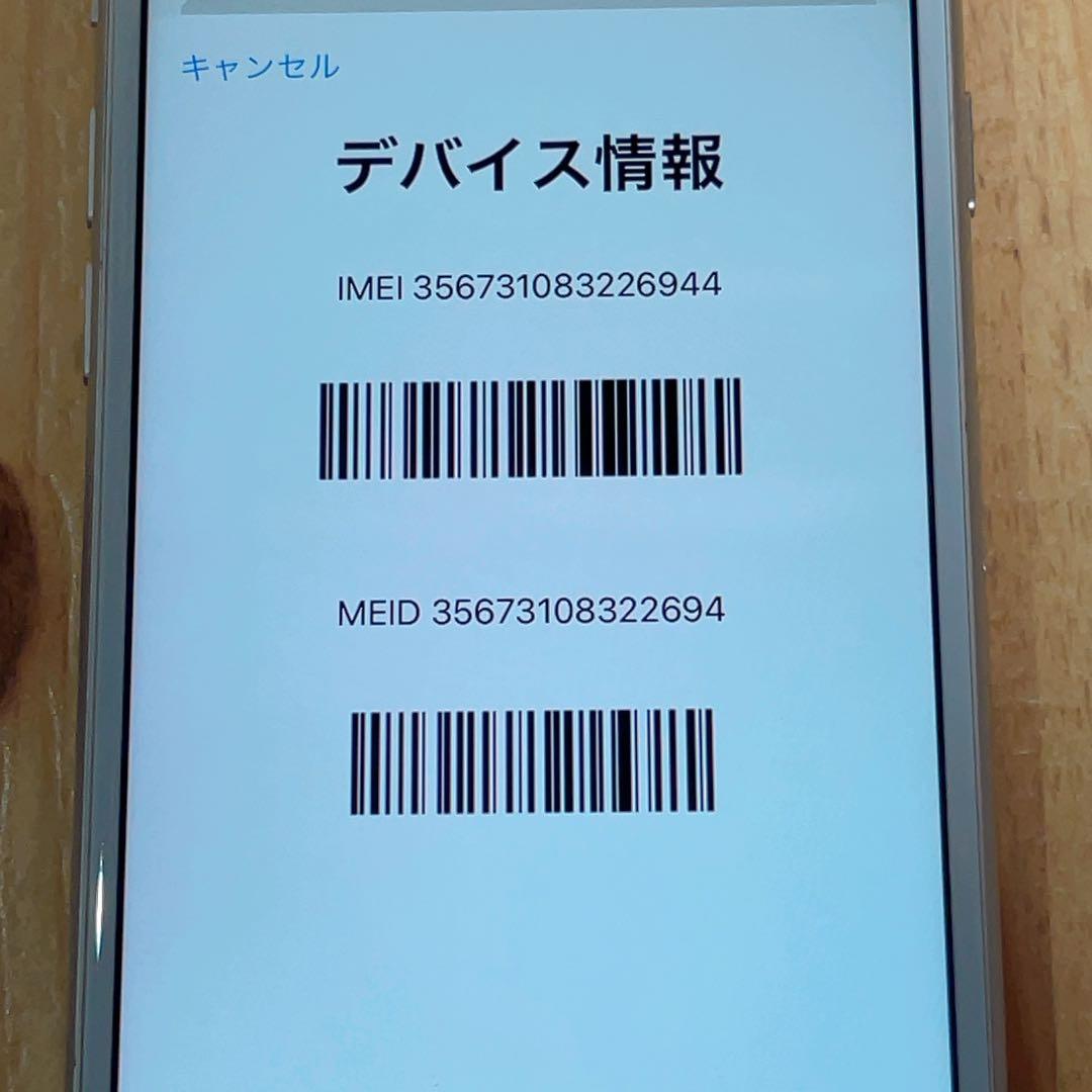 SIMフリー 本体 iPhone 8 64 GB シルバー 161 電池新品