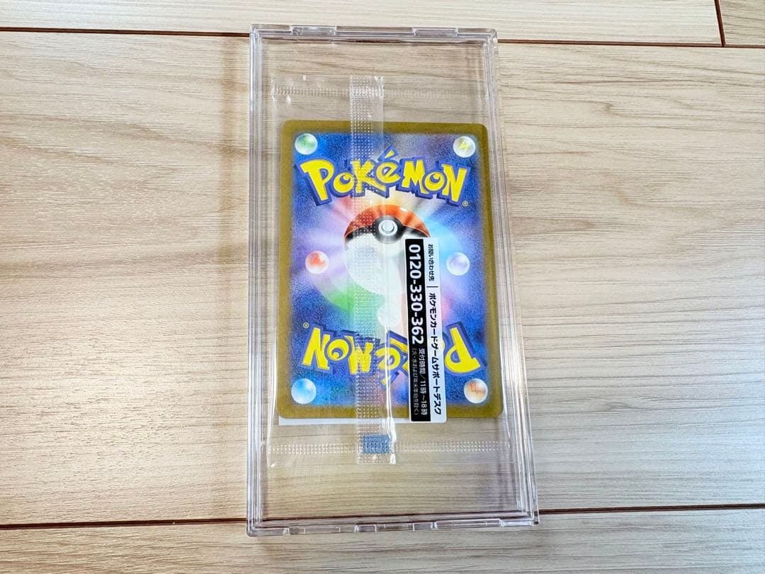 未開封 名探偵ピカチュウ PROMO SV-Pプロモカード 098/SV-P