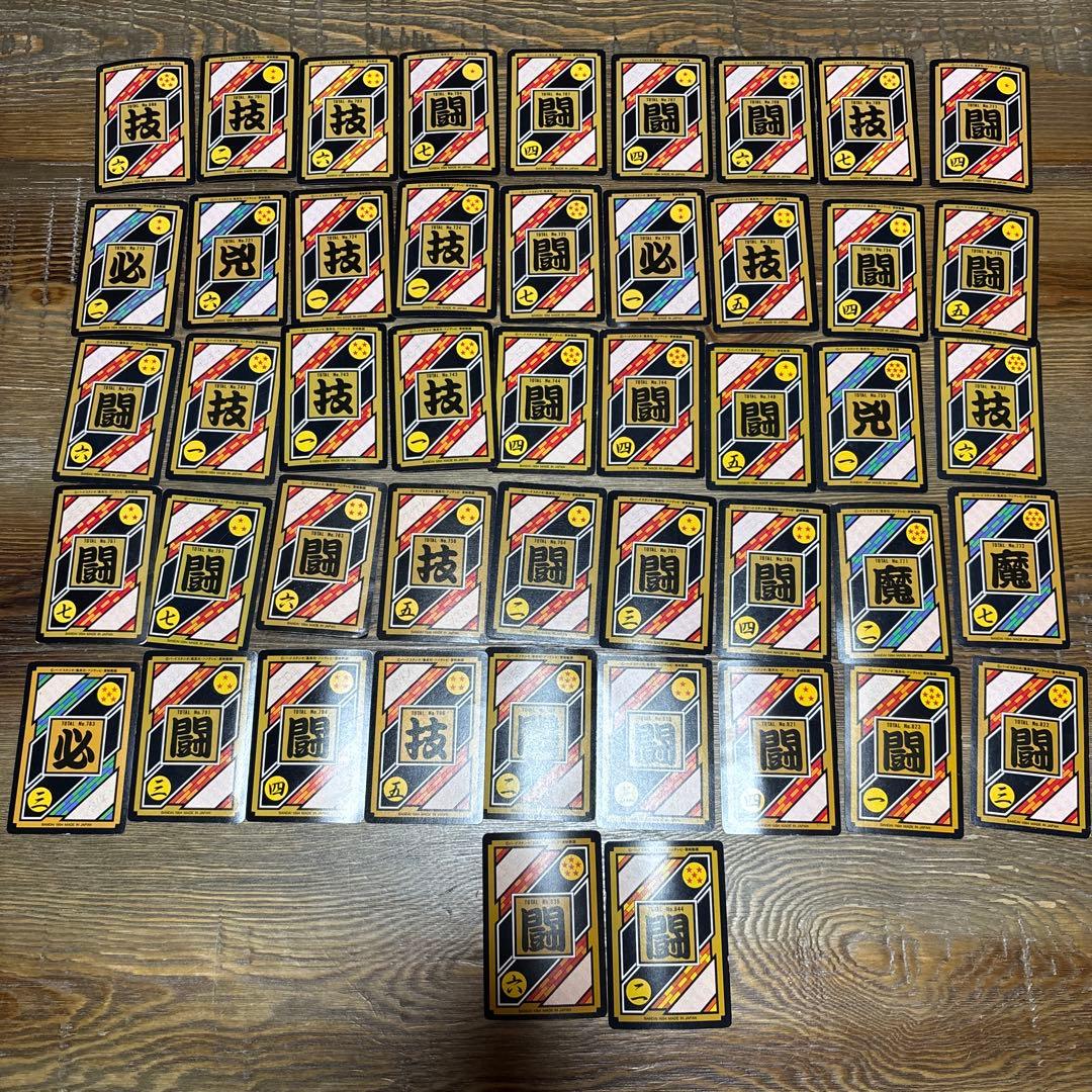 レアキラカード Vintage 1994 ドラゴンボールZ カードダス 47枚