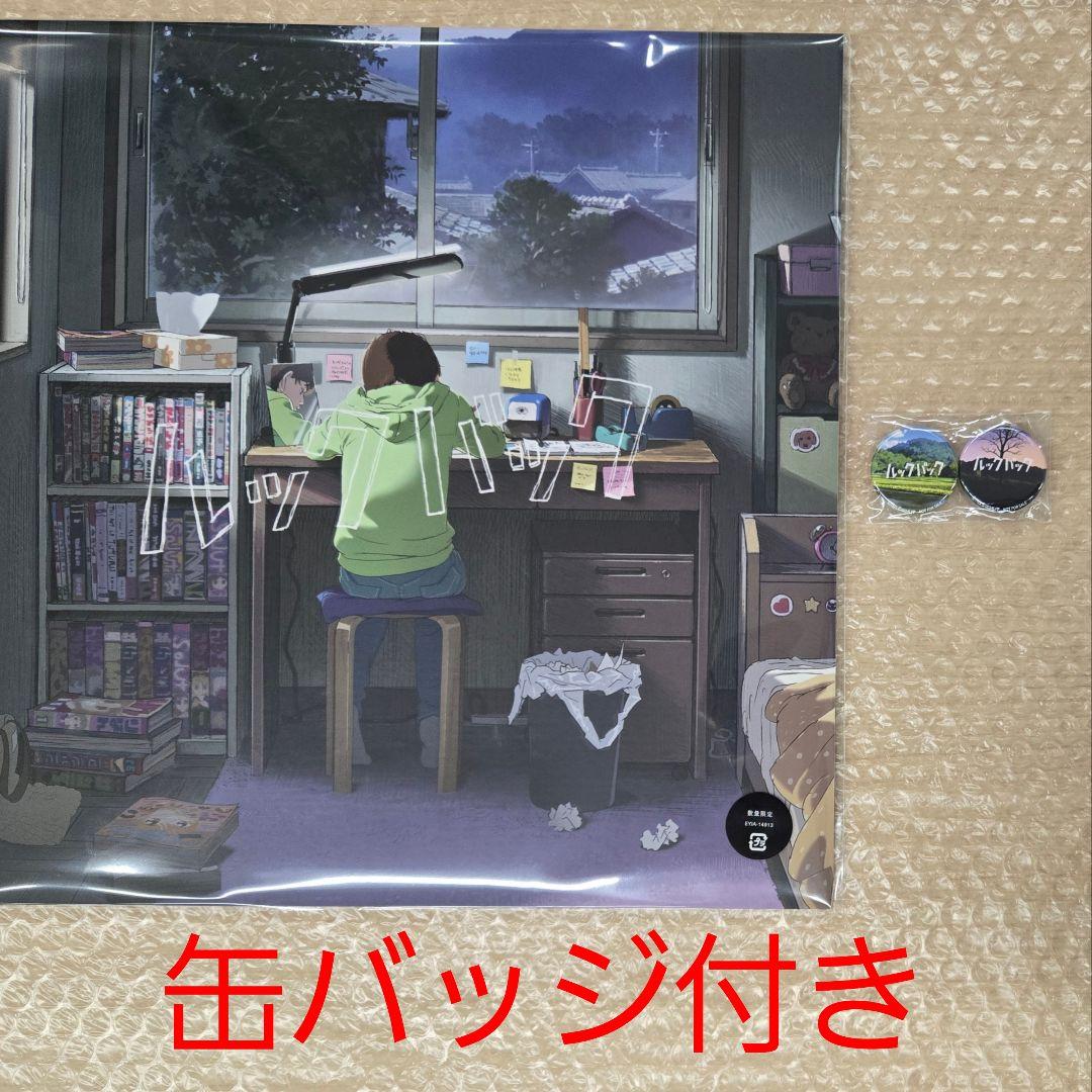 ルックバック レコード 缶バッジ付き 会場限定品
