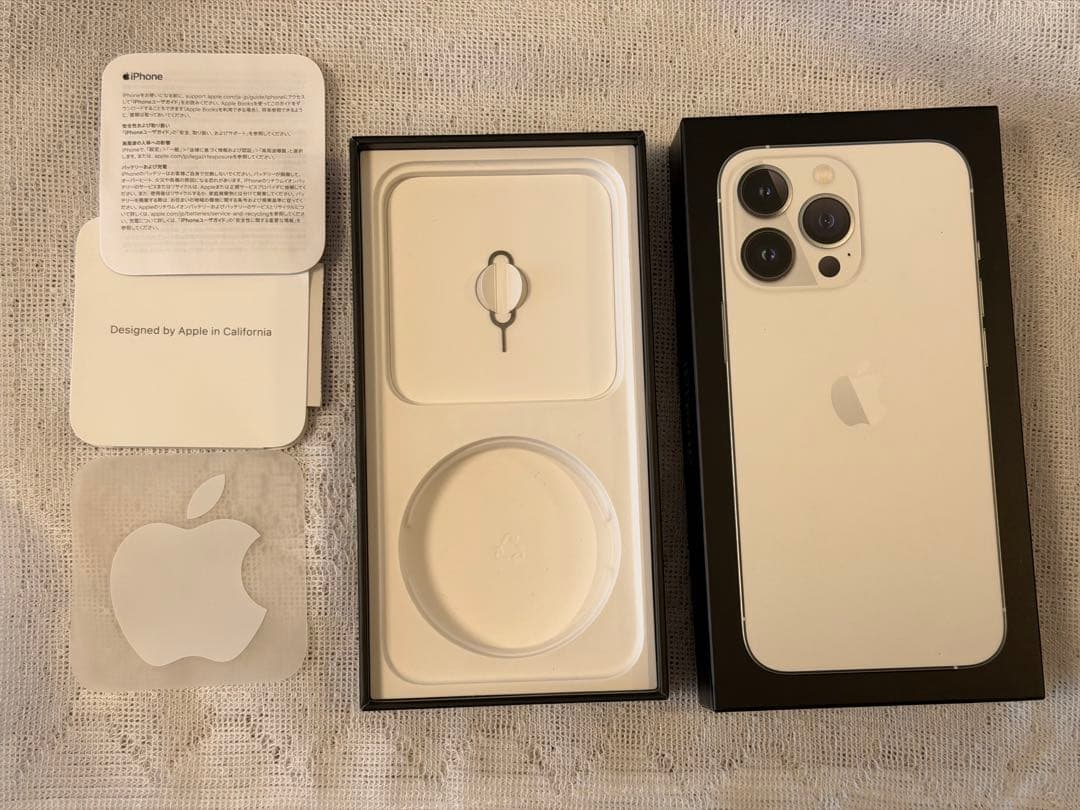 iPhone13Pro本体 シルバー 256GB 箱付き