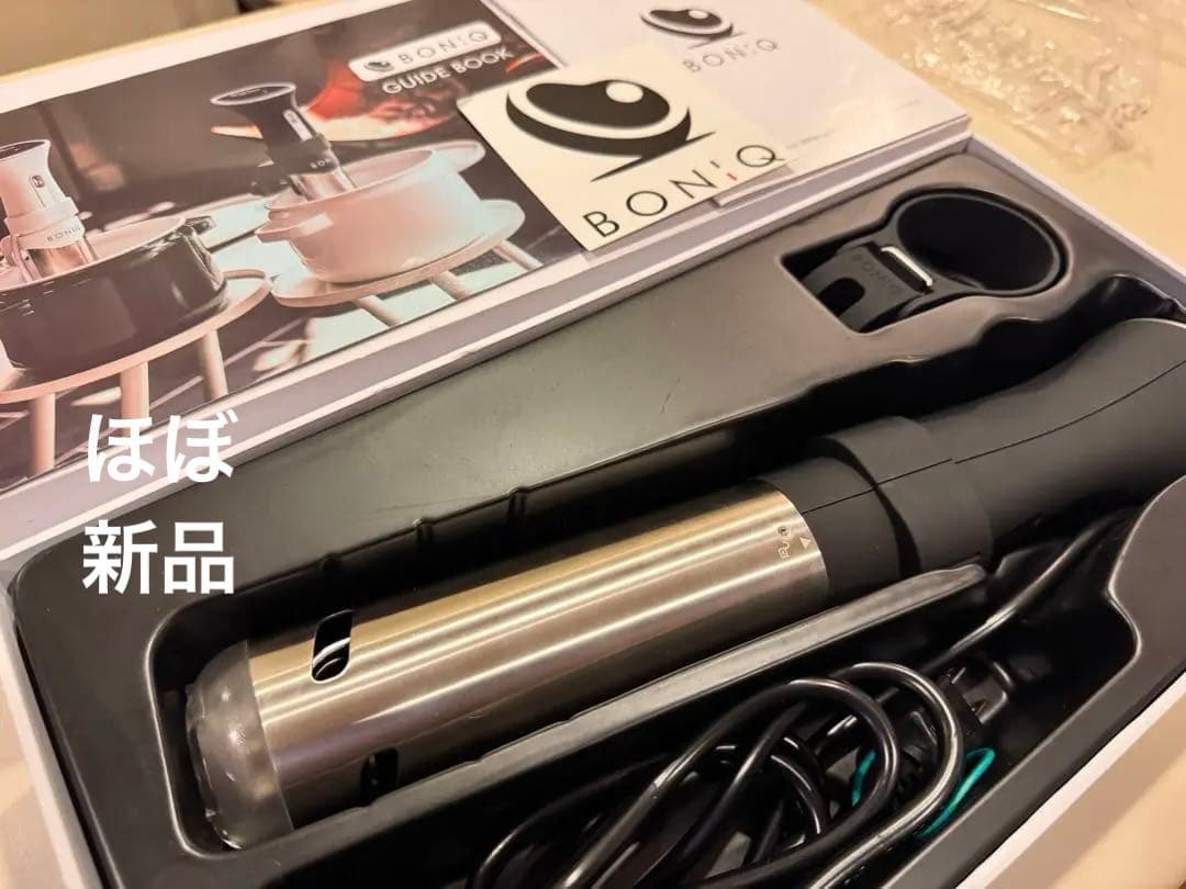 低温調理器BONIQ（ボニーク） BNQ-01W ほぼ新品