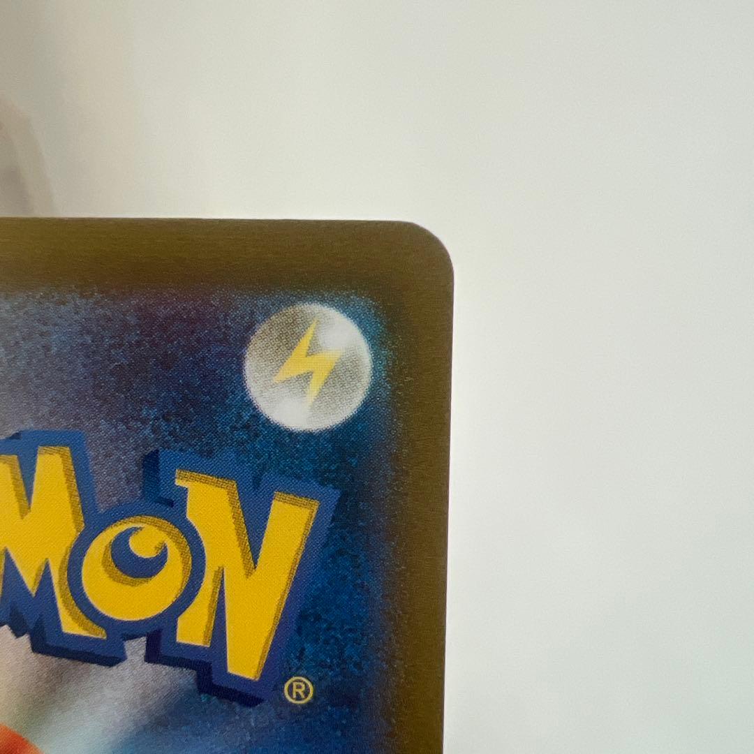 サンダーex sar ポケモンカード151