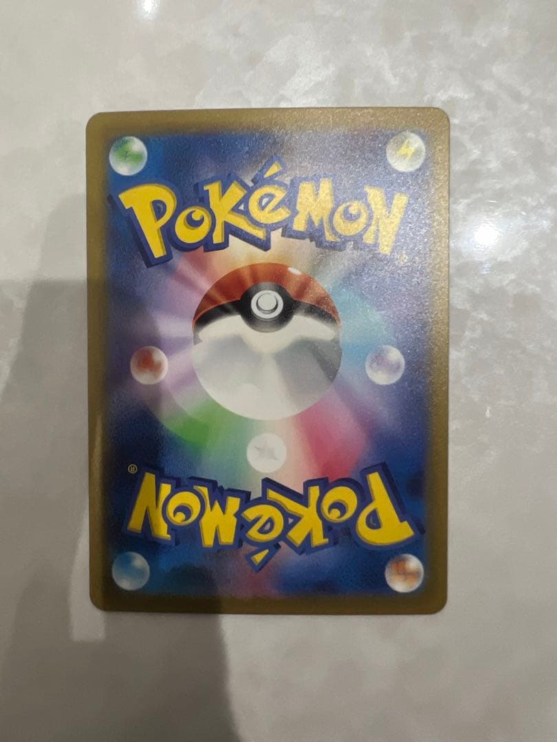 サンダーex sar ポケモンカード151