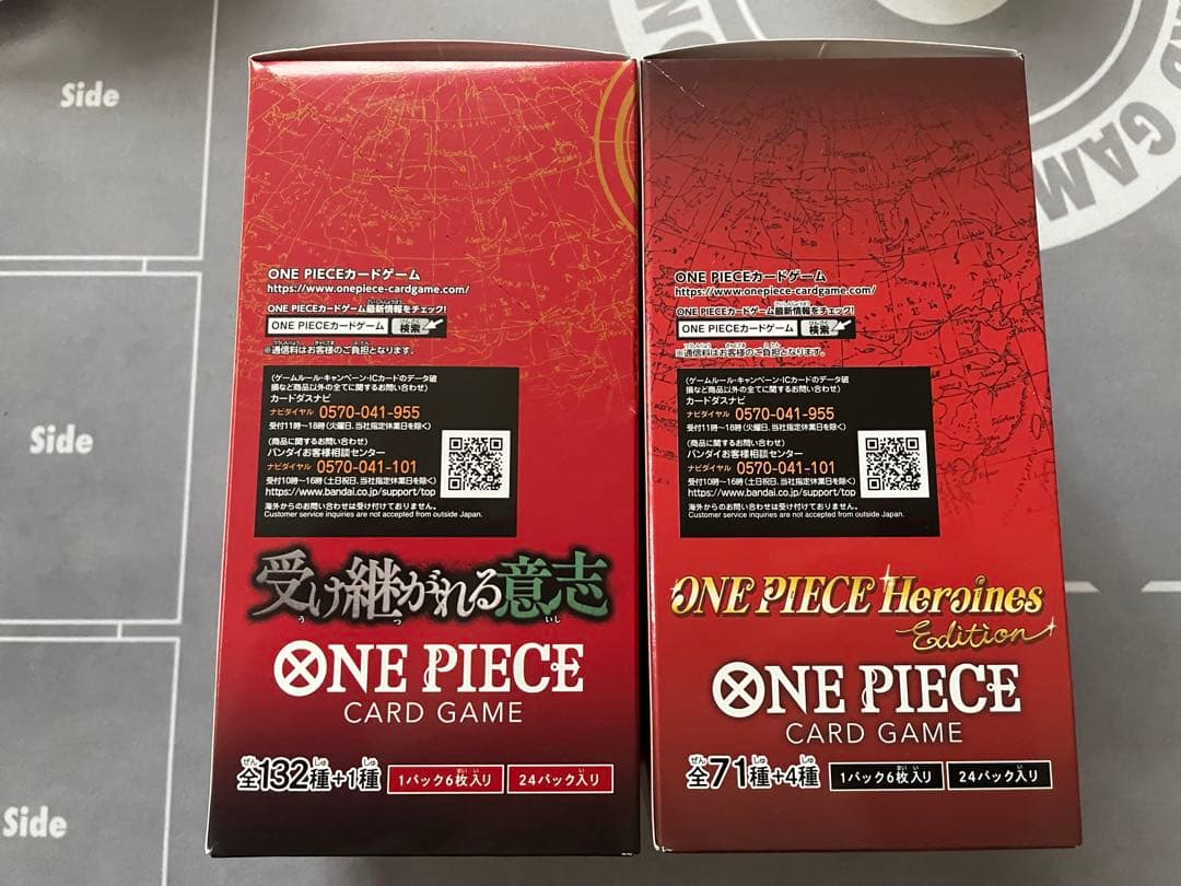 【新品未開封テープ付き】受け継がれる意志　ヒロインズエディション