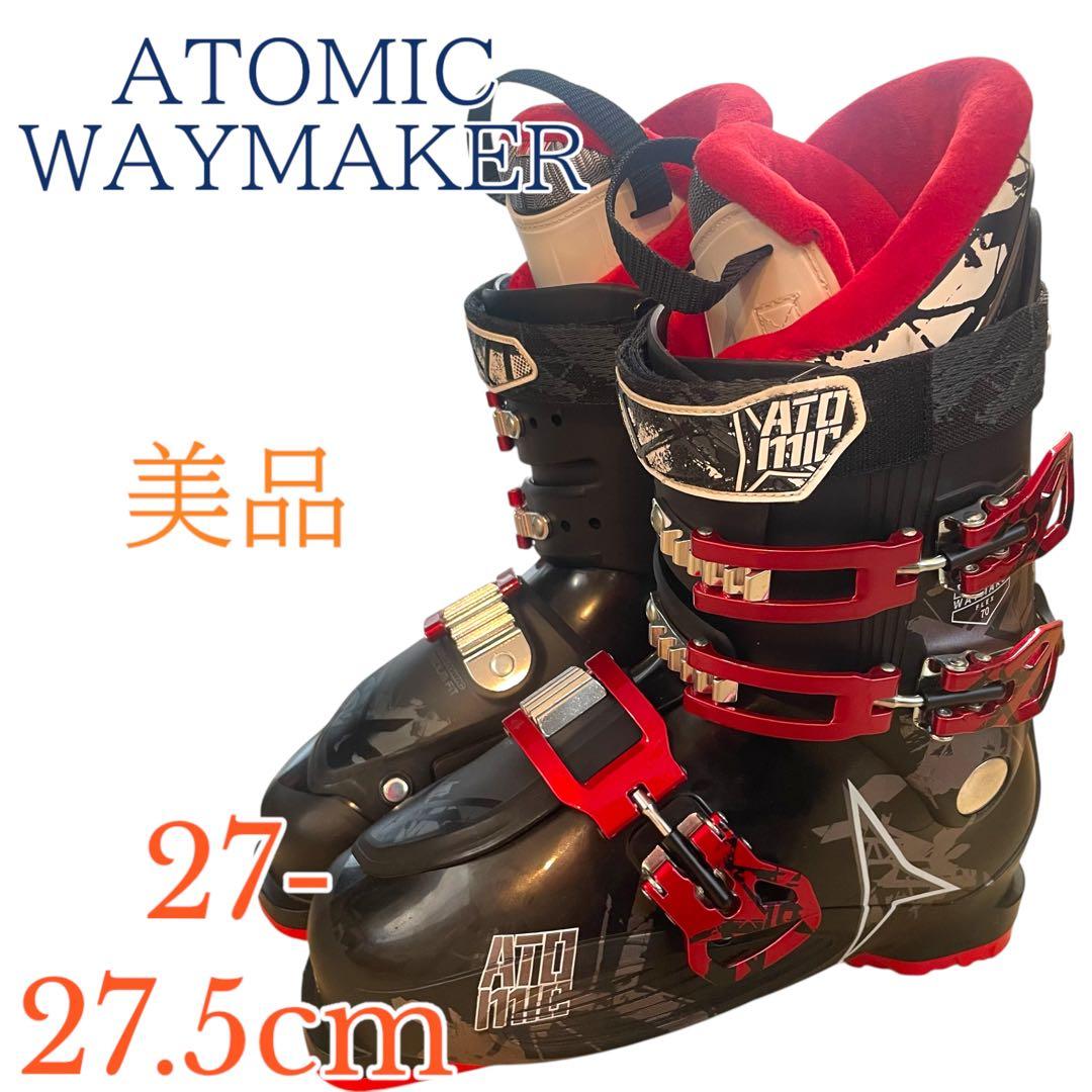 美品　メンズ　スキーブーツ　27-27.5cm ATOMIC（アトミック）
