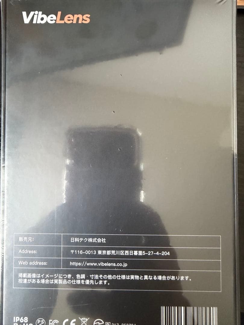 《即日発送》VibeLens MusicCam カメラ付き骨伝導イヤホン 新品