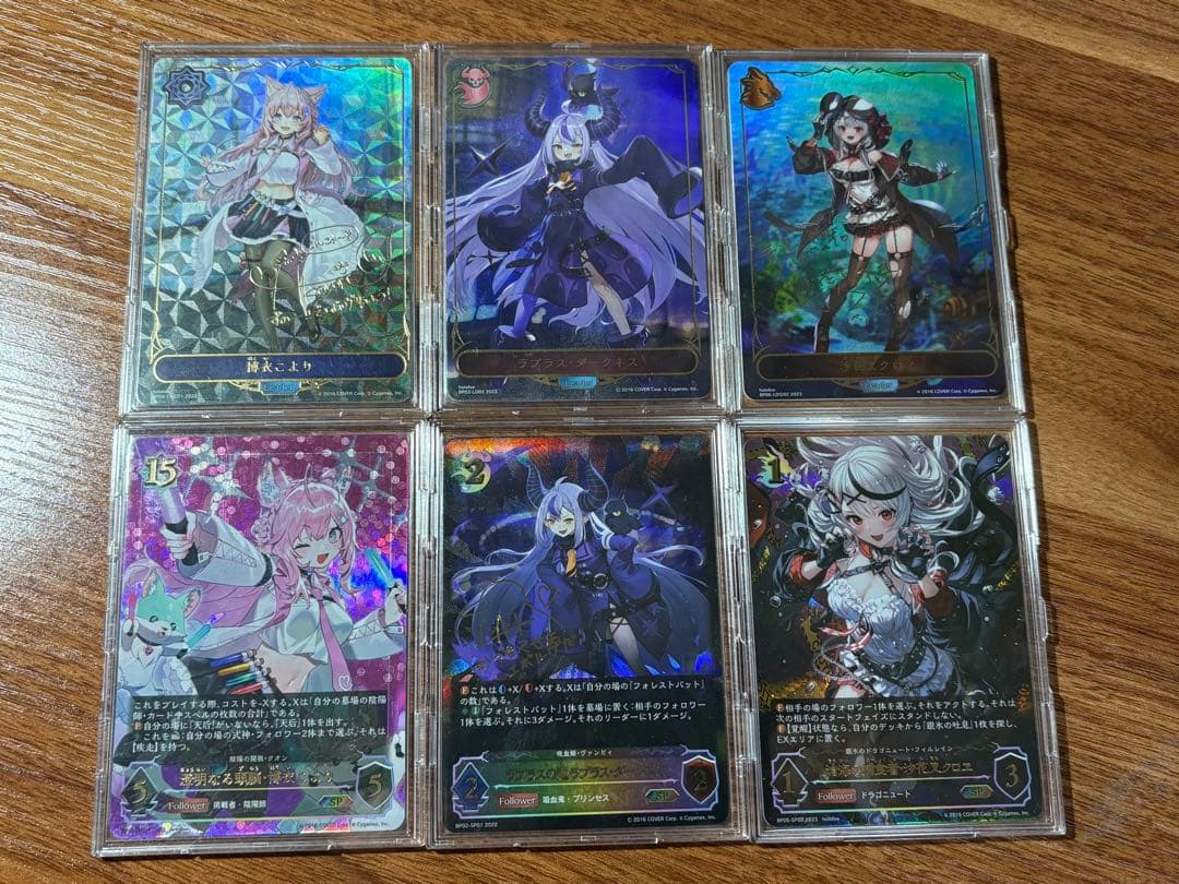 エボルヴ引退品　ホロライブコラボセット