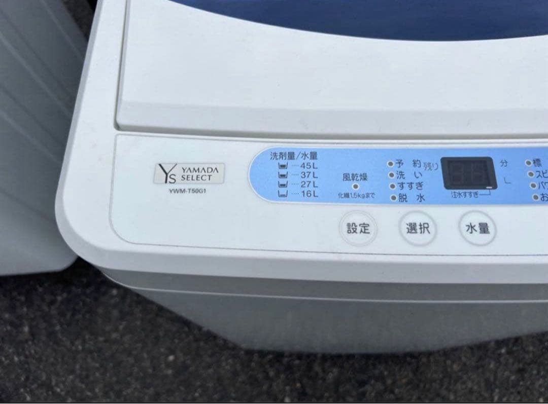 2019年式 5kg YAMADA 洗濯機 YWM-T50G1