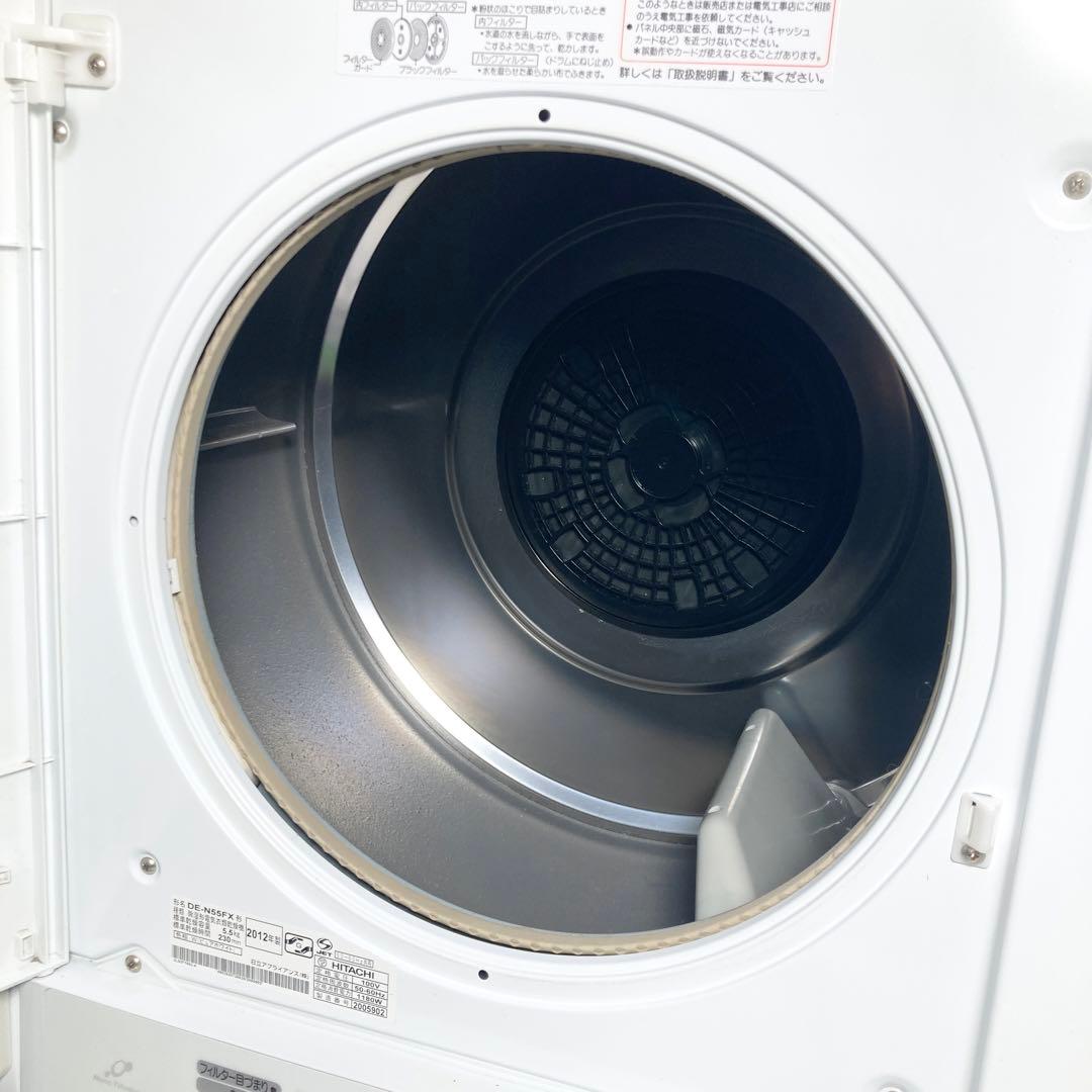美品 日立 衣類乾燥機 DE-N55FX 2012年製 あとは着るだけ